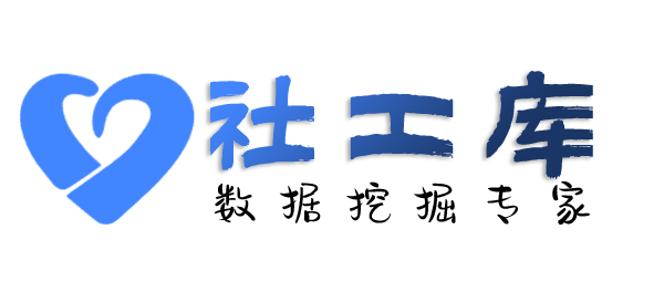 微信号反查二件套查询身份证大关联